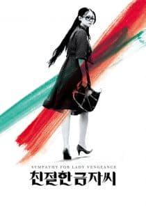 Quý Cô Báo Thù (2005) | Sympathy For Lady Vengeance (2005)