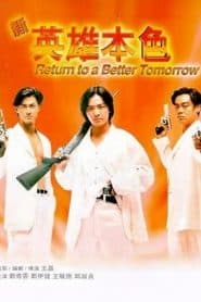 Tân Anh Hùng Bản Sắc (1994) | Return To A Better Tomorrow (1994)