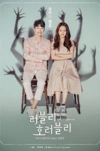 Vòng Xoay Vận Mệnh (2018) | Lovely Horribly (2018)