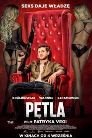 Petla (2020)