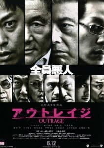 Ô Nhục (2010) | The Outrage (2010)