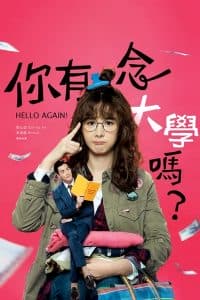 Bạn Có Học Đại Học Chứ? (2019) | Hello Again (2019)