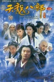 Thiên Long Bát Bộ (2003) | Demi Gods & Semi Devils (2003)