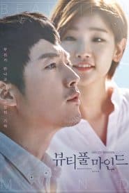 Tâm Hồn Tươi Đẹp (2016) | Beautiful Mind (2016)