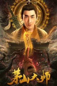 Mao Sơn Đại Sư (2021) | Master of Maoshan (2021)