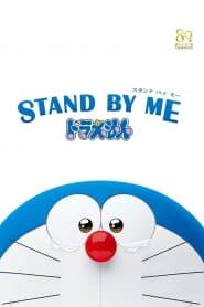 Doraemon: Đôi Bạn Thân (2014) | Stand by Me Doraemon (2014)