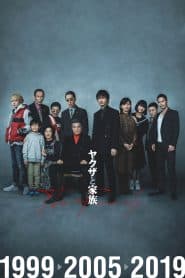 Yakuza và Gia Đình (2021) | Yakuza And The Family (2021)