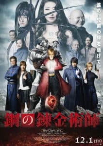 Giả Kim Thuật Sư (2017) | Fullmetal Alchemist (2017)