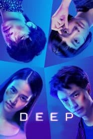 Tận Sâu (2021) | Deep (2021)