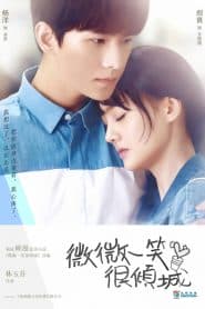 Yêu Em Từ Ánh Mắt Đầu Tiên (2016) | One Smile is Very Alluring (2016)