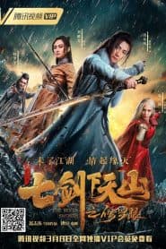 Thất Kiếm Hạ Thiên Sơn: Tu La Nhãn (2019) | The Seven Swords (2019