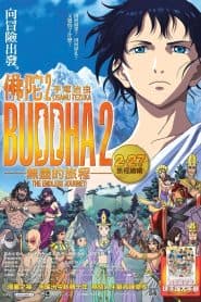 Truyền Thuyết Đức Phật 2: Hành Trình Bất Tận (2014) | Buddha 2: The Endless Journey (2014)