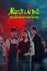 Người Lái Đò: Truyền Thuyết Nam Dương (2021) | The Ferryman: Legends of Nanyang (2021)