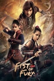 Tân Tinh Võ Môn: Võ Hồn (2021) | Fist of Fury Soul (2021)