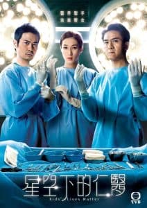 Lương Y Giữa Bầu Trời Sao (2021) | Kids’ Lives Matter (2021)