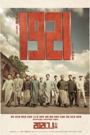 Năm Biến Động 1921 (2021) | 1921 (2021)