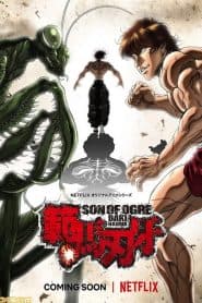 Baki Hanma (2021) | Hanma Baki: Son of Ogre (2021)