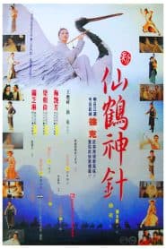 Tiên Hạc Thần Trâm (1993) | The Magic Crane (1993)