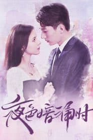 Khi Màn Đêm Gợn Sóng (2021) | Love At Night (2021)