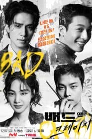 Người Hùng Điên Rồ (2021) | Bad and Crazy (2021)