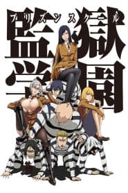 Trường Học Ngục Tù (2015) | Prison School (2015)