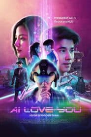 Tình Yêu Người Máy (2022) | AI Love You (2022)