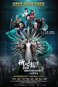 Tân Ỷ Thiên Đồ Long Ký 1: Cửu Dương Thần Công (2022) | New Kung Fu Cult Master 1 (2022)