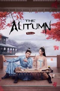 Yên Ngữ Phú (2022) | The Autumn Ballad (2022)