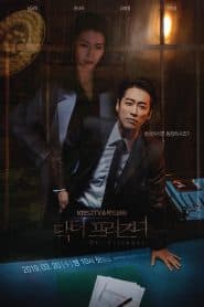 Bác Sĩ Trại Giam (2019) | Doctor Prisoner (2019)