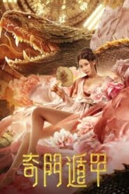 Kỳ Môn Độn Giáp – Fantasy Magician (2022) |