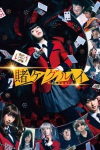 Học Viện Đỏ Đen: Bản Điện Ảnh (2019) | Kakegurui: The Movie (2019)