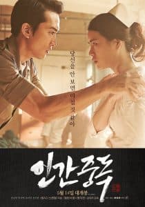 Ám Ảnh Dục Vọng (2014) | Obsessed (2014)