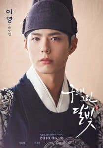 Mây Họa Ánh Trăng (2016) | Love in the Moonlight (2016)