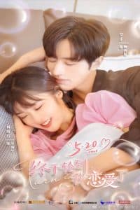 Cuối Cùng Cũng Đến Lượt Tôi Yêu (2022) | Time To Fall In Love (2022)