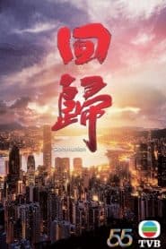 Trở Về (2022) | 5 TV Movies + Communion (2022)