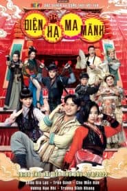 Điện Hạ Ma Mãnh (2022) | Your Highness (2022)