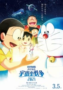 Doraemon: Nobita và Cuộc Chiến Vũ Trụ Tí Hon (2022) | Doraemon the Movie: Nobita’s Little Star Wars (2022)
