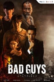 Những Kẻ Xấu Xa (2022) | Bad Guys (2022)