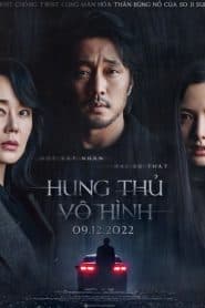 Hung Thủ Vô Hình (2022) | Confession (2022)