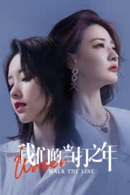 Khi Phái Nữ Đứng Lên (2022) | Women Walk The Line (2022)