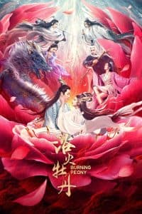 Dục Hỏa Mẫu Đan (2022) | Burning Peony (2022)