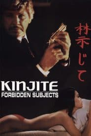 Kinjite: Nghi Can (1989) | Kinjite: Forbidden Subjects (1989)