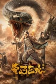 Cự Xà Sông Hoàng Hà (2023) | Giant Snake Events in Yellow River (2023)