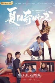 Cuốn Sách Kỳ Diệu Mùa Hè – My Marvellous Fable (2023) |