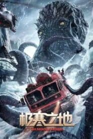 Vùng Đất Cực Hàn – The Antarctic Octopus (2023) |