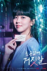 Đừng Nói Dối Em – My Lovely Liar (2023) |