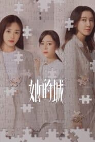 Her World – Thành Phố Của Cô Ấy (2023) |