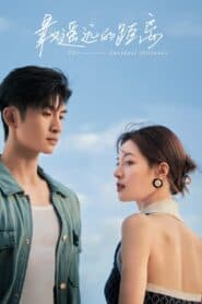 Khoảng Cách Xa Nhất – The Furthest Distance (2023) |