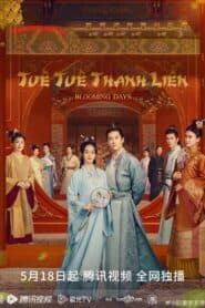 Tuế Tuế Thanh Liên – Blooming Days (2023) |