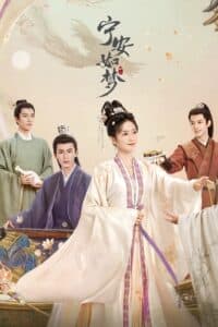 Ninh An Như Mộng – Story of Kunning Palace (2023) |